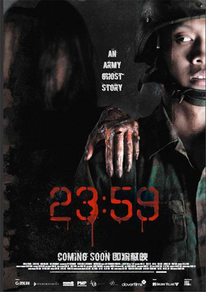 23:59 (2011) DVDRip