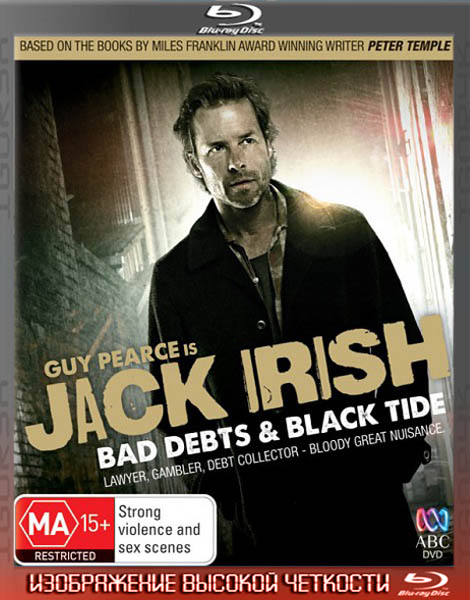 Джек Айриш: Безнадежные долги (2012) HDRip