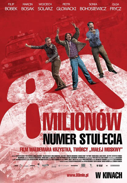 80 миллионов (2011) DVDRip