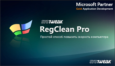 Regclean Pro