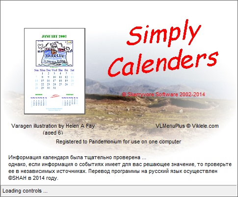 Simply Calenders