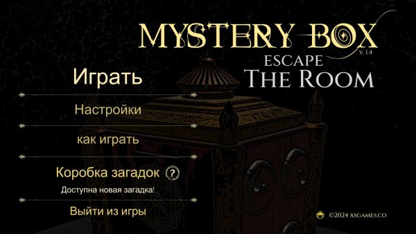 Mystery Box 3: Escape The Room