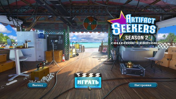 Artifact Seekers: Season 2 Collector's Edition