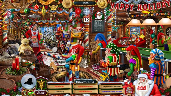 Рождественская Страна чудес 16. Коллекционное издание