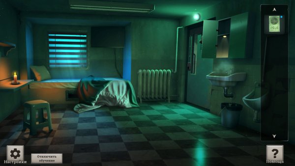 Escape from Mental Hospital