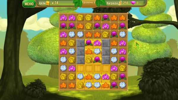 Королевский сад 2