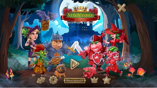 New Yankee 17: Jelly Chaos Collector's Edition