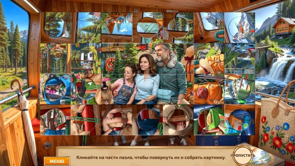 Motorhome: Traveling North America 4 Collector's Edition