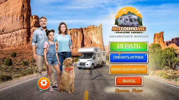 Motorhome: Traveling America Collector's Edition