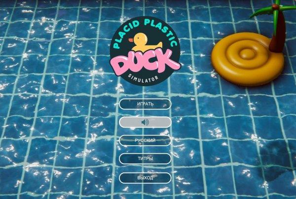 Placid Plastic Duck Simulator