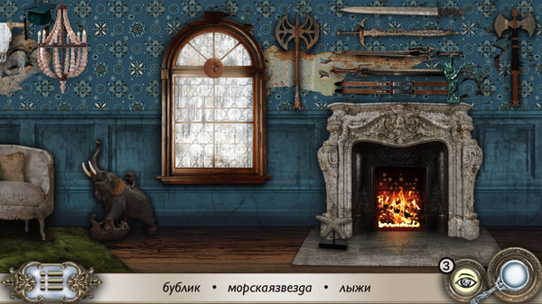 Beauty and the Beast: Hidden Object Fairy Tale