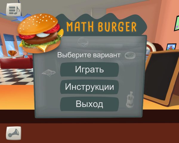 Math Burger