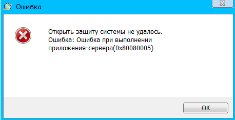Не пошла