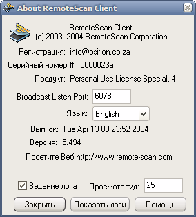 RemoteScan Full V5.494 With Crack