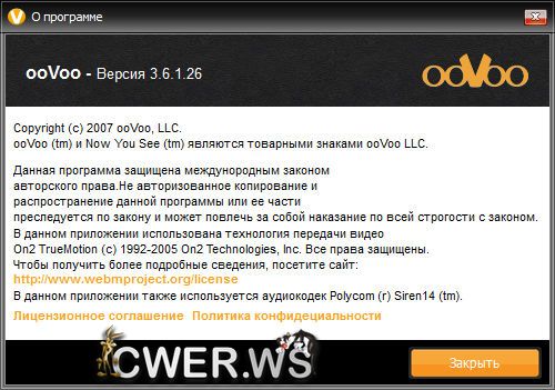 ooVoo 3.6.1.26