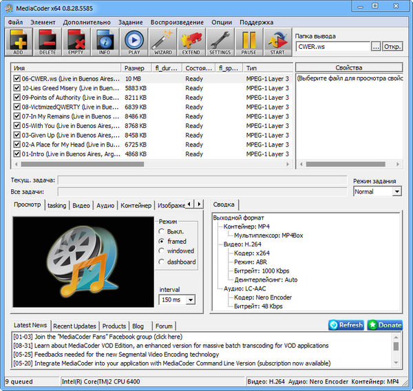 MediaCoder 0.8.28 Build 5585