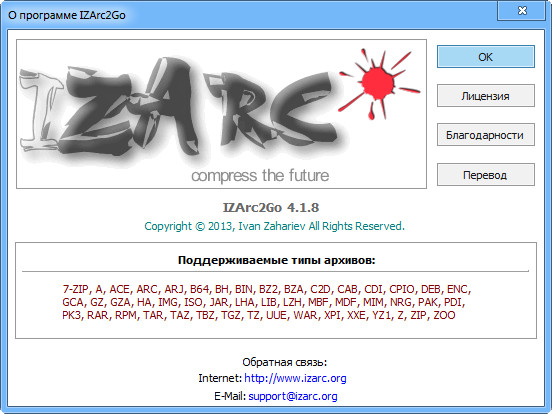 IZArc 4.1.8