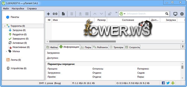 µTorrent 3.4.1