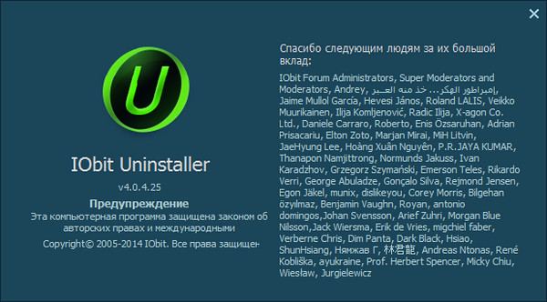 IObit Uninstaller 4.0.4.25 Final