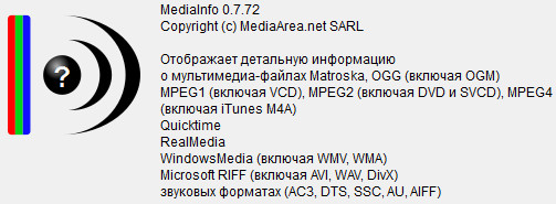 MediaInfo 0.7.72 Final