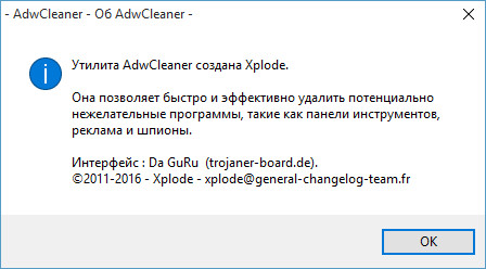 AdwCleaner 5