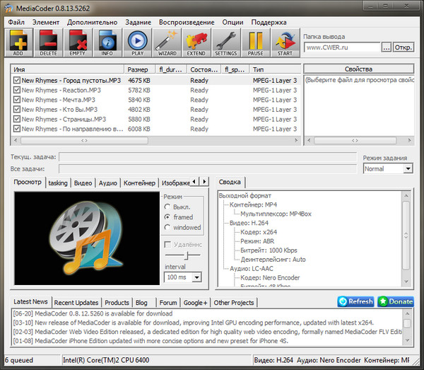 MediaCoder 0.8.13 Build 5262