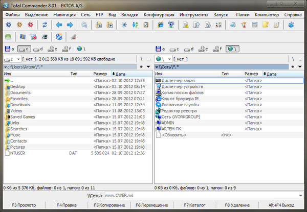 Total Commander 8.01