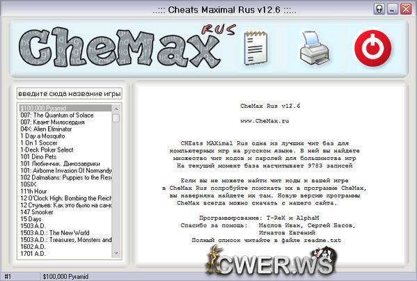 CheMax 12.6 Rus