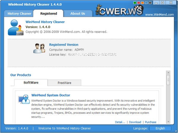 WinMend History Cleaner 1.4.4.0