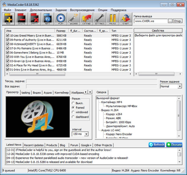 MediaCoder 0.8.18 Build 5342