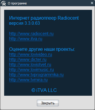 Radiocent 3.3.0.63