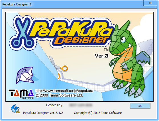 Pepakura Designer 3.1.2