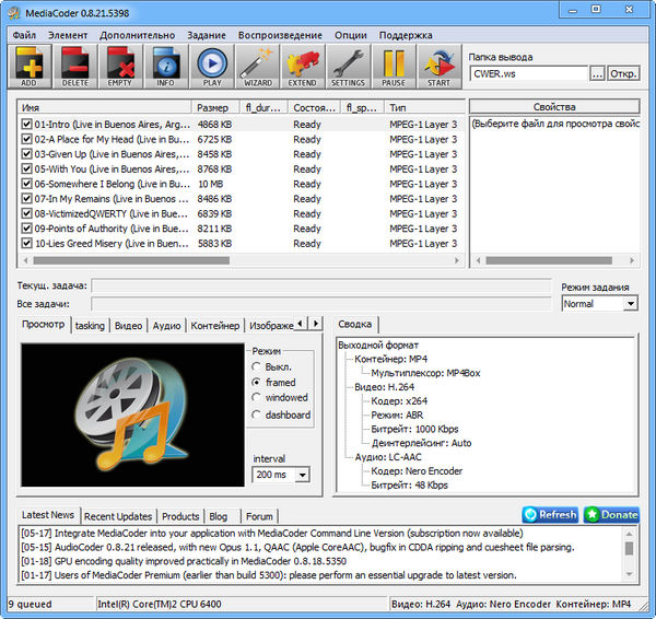 MediaCoder 0.8.21 Build 5398