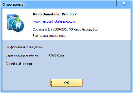 Revo Uninstaller Pro 3.0.7