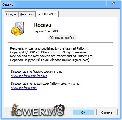 Recuva 1.48.980