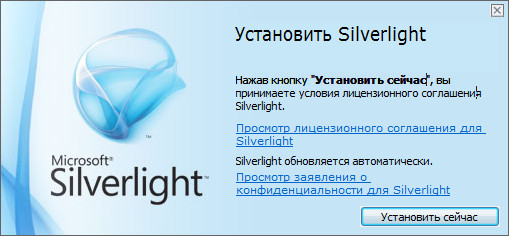 Microsoft Silverlight 5