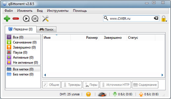 qBittorrent 2.8.5 Stable