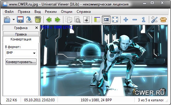 Universal Viewer Pro 6