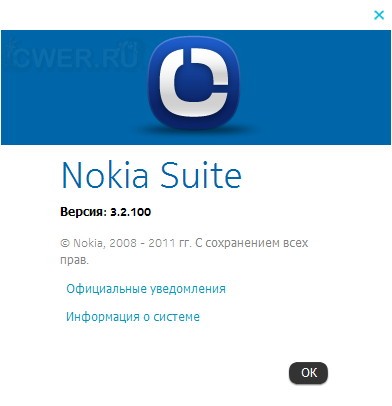 Nokia Ovi Suite 3.2.100 Final