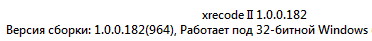 XRecode II 1.0.0.182