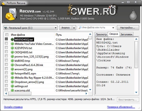 Recuva 1.42.544