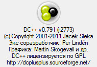 DC++ 0.791 Stable