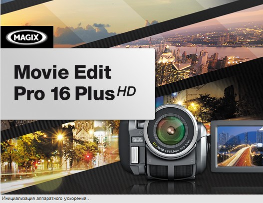 MAGIX Movie Edit Pro