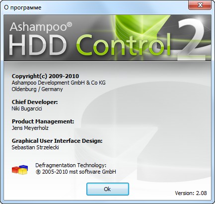 HDD Control