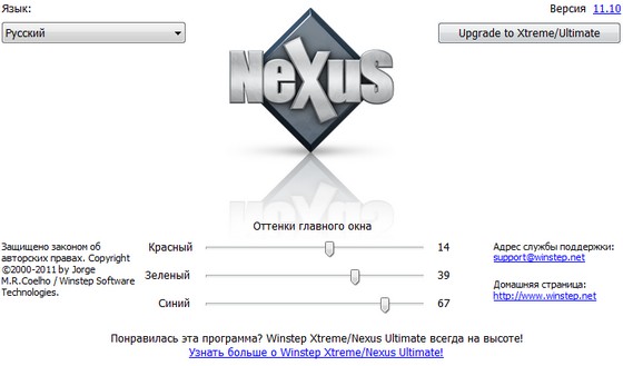 Winstep Nexus