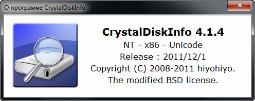 CrystalDiskInfo