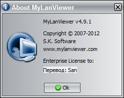 MyLanViewer