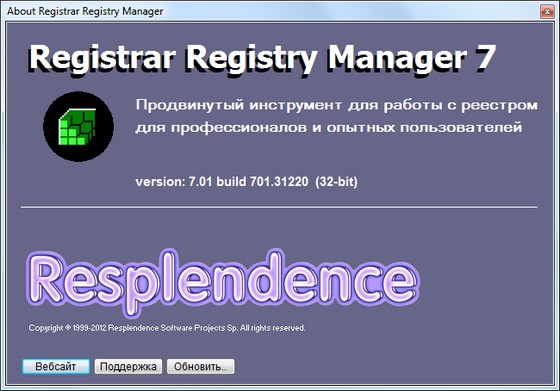 Registrar Registry Manager