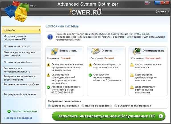 Advanced System Optimizer