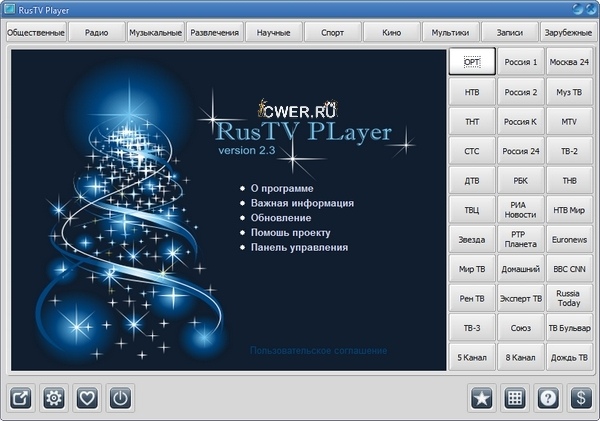 RusTV Player